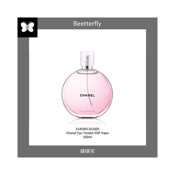 Chanel Chance Eau Tendre EDP 100 ml